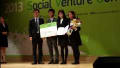 Social Venture Competition Asia36